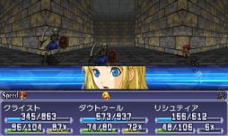 画像ギャラリー No.003のサムネイル画像 / RPG「シンフォニーオブエタニティ」のニンテンドー3DS版が配信開始
