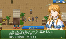 画像ギャラリー No.005のサムネイル画像 / 3DS用RPG「無限のデュナミス」と「巡界のクレイシア」のセールが実施中
