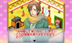 画像ギャラリー No.002のサムネイル画像 / ディースリー・パブリッシャーが3DS用DLソフトの半額セールを開始。1月10日まで