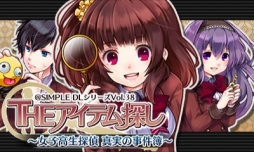 画像ギャラリー No.023のサムネイル画像 / ディースリー・パブリッシャーが3DS用DLソフトの半額セールを開始。1月10日まで