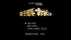 画像ギャラリー No.006のサムネイル画像 / Nintendo Switch用DLソフト「協撃 カルテットファイターズ」が配信開始