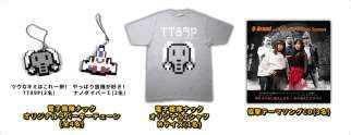 画像ギャラリー No.011のサムネイル画像 / Nintendo Switch用DLソフト「協撃 カルテットファイターズ」が配信開始