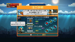 画像ギャラリー No.015のサムネイル画像 / 「Aqua Kitty」がNintendo Switchに登場。新たにド級艦モードを搭載した“UDX”版