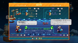 画像ギャラリー No.016のサムネイル画像 / 「Aqua Kitty」がNintendo Switchに登場。新たにド級艦モードを搭載した“UDX”版