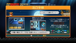 画像ギャラリー No.017のサムネイル画像 / 「Aqua Kitty」がNintendo Switchに登場。新たにド級艦モードを搭載した“UDX”版