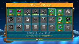 画像ギャラリー No.018のサムネイル画像 / 「Aqua Kitty」がNintendo Switchに登場。新たにド級艦モードを搭載した“UDX”版