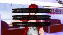 画像ギャラリー No.015のサムネイル画像 / 女性向け恋愛ADV「妖かし恋戯曲」がNintendo Switch向けに配信開始