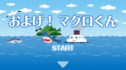 画像ギャラリー No.006のサムネイル画像 / Switch用DLソフト「脱出ゲーム Aloha ハワイの海に浮かぶ家」の配信がスタート