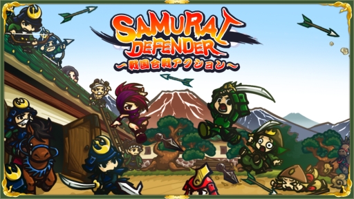 画像ギャラリー No.002のサムネイル画像 / 「サムライディフェンダー」のNintendo Switch版が6月7日に発売決定。10%OFFの予約セールも実施