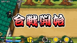 画像ギャラリー No.004のサムネイル画像 / 「サムライディフェンダー」のNintendo Switch版が6月7日に発売決定。10%OFFの予約セールも実施