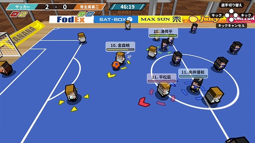 画像ギャラリー No.003のサムネイル画像 / Switch用DLソフト版「机でサッカー」，本日配信スタート