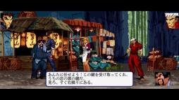 画像ギャラリー No.005のサムネイル画像 / 格闘アクション「GEKIDO」のNintendo Switch版が本日配信開始