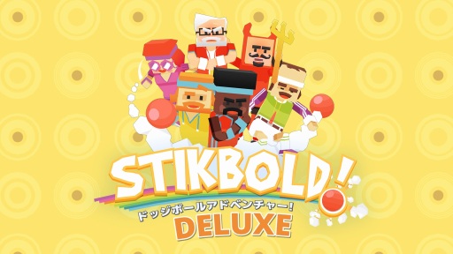 画像ギャラリー No.007のサムネイル画像 / パーティーアクションゲーム「Stikbold! ドッジボールアドベンチャー！DELUXE」がSwitch向けに配信開始