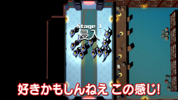 画像ギャラリー No.001のサムネイル画像 / 「よゐこのインディーでお宝探し生活」の最終回が公開。ラストを飾るのはアクションゲーム「Mr. Shifty」と協力型パズルゲーム「ロロロロ」