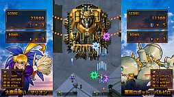 画像ギャラリー No.003のサムネイル画像 / 「ガンバード2」のNintendo Switch版が配信開始。1998年にリリースされた彩京の縦スクロールSTG