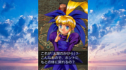 画像ギャラリー No.007のサムネイル画像 / 「ガンバード2」のNintendo Switch版が配信開始。1998年にリリースされた彩京の縦スクロールSTG