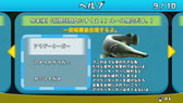 画像ギャラリー No.010のサムネイル画像 / Nintendo Switch「あつまれ！金魚すくい」が8月2日に配信開始。外来生物が金魚を襲撃する