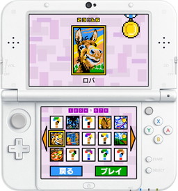 画像ギャラリー No.005のサムネイル画像 / ブロック式ピクチャーロジック「スクエアピクト Block-a-Pix」が3DSで8月8日に発売