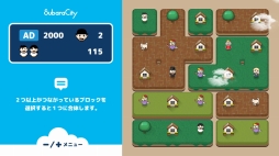 画像ギャラリー No.001のサムネイル画像 / シティ創造パズルゲーム「スバラシティ」，Switch版が8月9日に配信