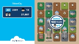 画像ギャラリー No.004のサムネイル画像 / シティ創造パズル「スバラシティ」のNintendo Switch版が配信開始