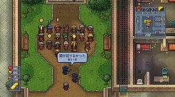 画像ギャラリー No.005のサムネイル画像 / 脱獄アクションゲーム「The Escapists 2」のSwitch版が配信開始。DLCも同時リリース