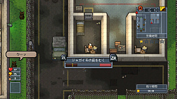 画像ギャラリー No.014のサムネイル画像 / 脱獄アクションゲーム「The Escapists 2」のSwitch版が配信開始。DLCも同時リリース
