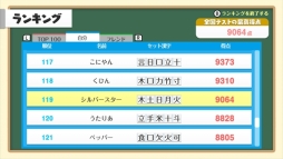 画像ギャラリー No.008のサムネイル画像 / 漢字ブロックを組み合わせて漢字を作るパズル「テト字ス」がNintendo Switch向けに配信開始