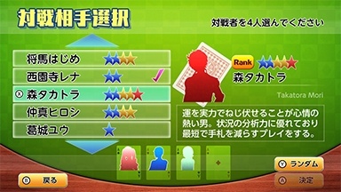 画像ギャラリー No.001のサムネイル画像 / Nintendo Switch用DLソフト「本格AI搭載 大富豪」がeショップで配信