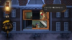 画像ギャラリー No.002のサムネイル画像 / パズルゲーム「ルームズ アンとジョージの不思議なパズル」がSwitch向けに配信スタート