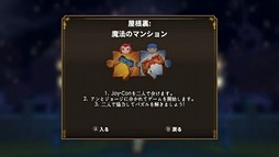 画像ギャラリー No.005のサムネイル画像 / パズルゲーム「ルームズ アンとジョージの不思議なパズル」がSwitch向けに配信スタート