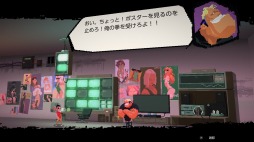 画像ギャラリー No.002のサムネイル画像 / 2D格闘アクションゲーム「I Am The Hero」が11月22日に配信