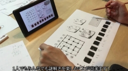 画像ギャラリー No.021のサムネイル画像 / 2018-2019年の年末年始にオススメのNintendo Switch用ダウンロードソフト。「みんなで」「1人で」「お手頃価格」のタイプ別でゲームを紹介