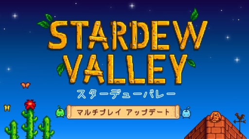 画像ギャラリー No.022のサムネイル画像 / 2018-2019年の年末年始にオススメのNintendo Switch用ダウンロードソフト。「みんなで」「1人で」「お手頃価格」のタイプ別でゲームを紹介