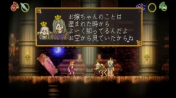 画像ギャラリー No.027のサムネイル画像 / 2018-2019年の年末年始にオススメのNintendo Switch用ダウンロードソフト。「みんなで」「1人で」「お手頃価格」のタイプ別でゲームを紹介