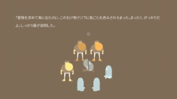 画像ギャラリー No.051のサムネイル画像 / 2018-2019年の年末年始にオススメのNintendo Switch用ダウンロードソフト。「みんなで」「1人で」「お手頃価格」のタイプ別でゲームを紹介