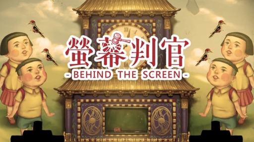画像ギャラリー No.058のサムネイル画像 / 2018-2019年の年末年始にオススメのNintendo Switch用ダウンロードソフト。「みんなで」「1人で」「お手頃価格」のタイプ別でゲームを紹介