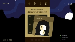 画像ギャラリー No.071のサムネイル画像 / 2018-2019年の年末年始にオススメのNintendo Switch用ダウンロードソフト。「みんなで」「1人で」「お手頃価格」のタイプ別でゲームを紹介