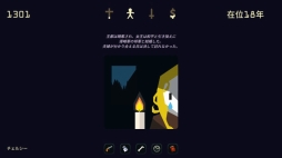 画像ギャラリー No.072のサムネイル画像 / 2018-2019年の年末年始にオススメのNintendo Switch用ダウンロードソフト。「みんなで」「1人で」「お手頃価格」のタイプ別でゲームを紹介