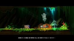 画像ギャラリー No.074のサムネイル画像 / 2018-2019年の年末年始にオススメのNintendo Switch用ダウンロードソフト。「みんなで」「1人で」「お手頃価格」のタイプ別でゲームを紹介