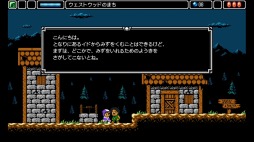 画像ギャラリー No.002のサムネイル画像 / 2DアクションRPG「アルワの覚醒」が2019年1月10日に配信
