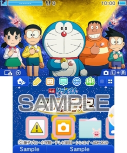 画像ギャラリー No.001のサムネイル画像 / 「映画ドラえもん のび太の月面探査記」仕様の3DS用テーマ第1弾が本日配信開始