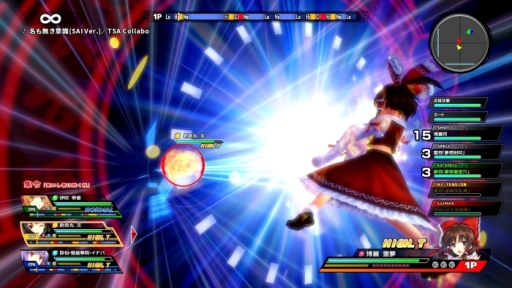 画像ギャラリー No.002のサムネイル画像 / Nintendo Switch版「東方スカイアリーナ・幻想郷空戦姫-MATSURI-CLIMAX」が本日配信開始