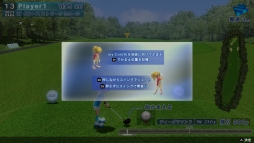画像ギャラリー No.008のサムネイル画像 / お手軽ゴルフゲーム「THE ゴルフ」がNintendo Switch向けに配信開始