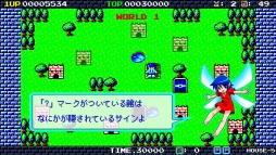 画像ギャラリー No.004のサムネイル画像 / Nintendo Switch版「デーモンクリスタル2 ナイザー」の配信時期が今春に決定