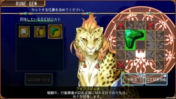 画像ギャラリー No.004のサムネイル画像 / ファンタジーRPG「レファルシアの幻影」のNintendo Switch版が配信開始