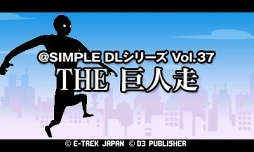画像ギャラリー No.010のサムネイル画像 / ディースリー・パブリッシャー,Switch/3DS用ダウンロードソフトのセールを実施
