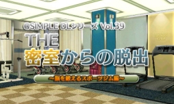 画像ギャラリー No.011のサムネイル画像 / ディースリー・パブリッシャー,Switch/3DS用ダウンロードソフトのセールを実施