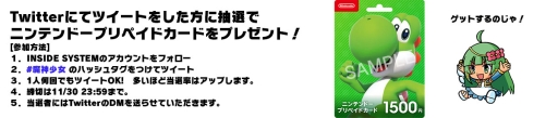 画像ギャラリー No.002のサムネイル画像 / Nintendo Switch版「魔神少女 -Chronicle 2D ACT-」が本日発売。Twitterキャンペーンの実施も