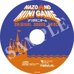 画像ギャラリー No.001のサムネイル画像 / 「ナゾのミニゲーム」シリーズのサウンドトラックCDが2020年1月24日に発売決定