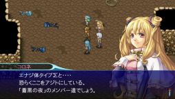 画像ギャラリー No.002のサムネイル画像 / 「RPG アルファディア ジェネシス」など,ケムコのWii U用ソフト5作品が期間限定で50%OFFに